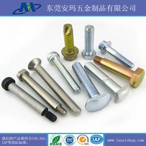 【廠家直銷 大量供應(yīng) 優(yōu)質(zhì) 直紋杯頭內(nèi)六角螺絲 內(nèi)六角螺絲HIM6*40】價(jià)格_廠家 - 中國供應(yīng)商