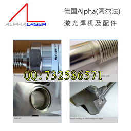 廣告字激光焊報價 廠家