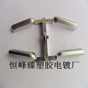 珍珠鉻,珍珠鎳,珍珠槍(汽配,衛(wèi)浴,數(shù)碼,電器等)_產(chǎn)品展示第1頁(yè)-深圳市恒峰臻五金塑膠制品