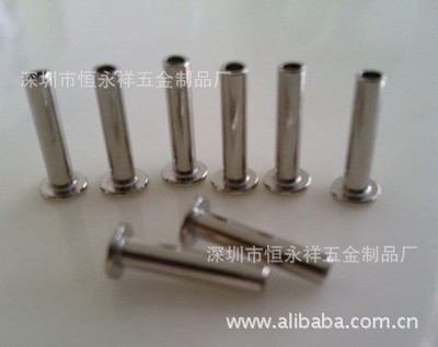 全空心管狀烤漆雞眼鉚釘、長桿徑雞眼釘5.0*10.5*6.7 - 全空心管狀烤漆雞眼鉚釘、長桿徑雞眼釘5.0*10.5*6.7廠家 - 全空心管狀烤漆雞眼鉚釘、長桿徑雞眼釘5.0*10.5*6.7價格 - 深圳市恒永祥精密五金制品 - 