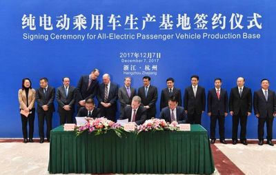 眾泰福特合資純電動(dòng)乘用車項(xiàng)目落戶金華，新能源開(kāi)發(fā)迎來(lái)新篇章